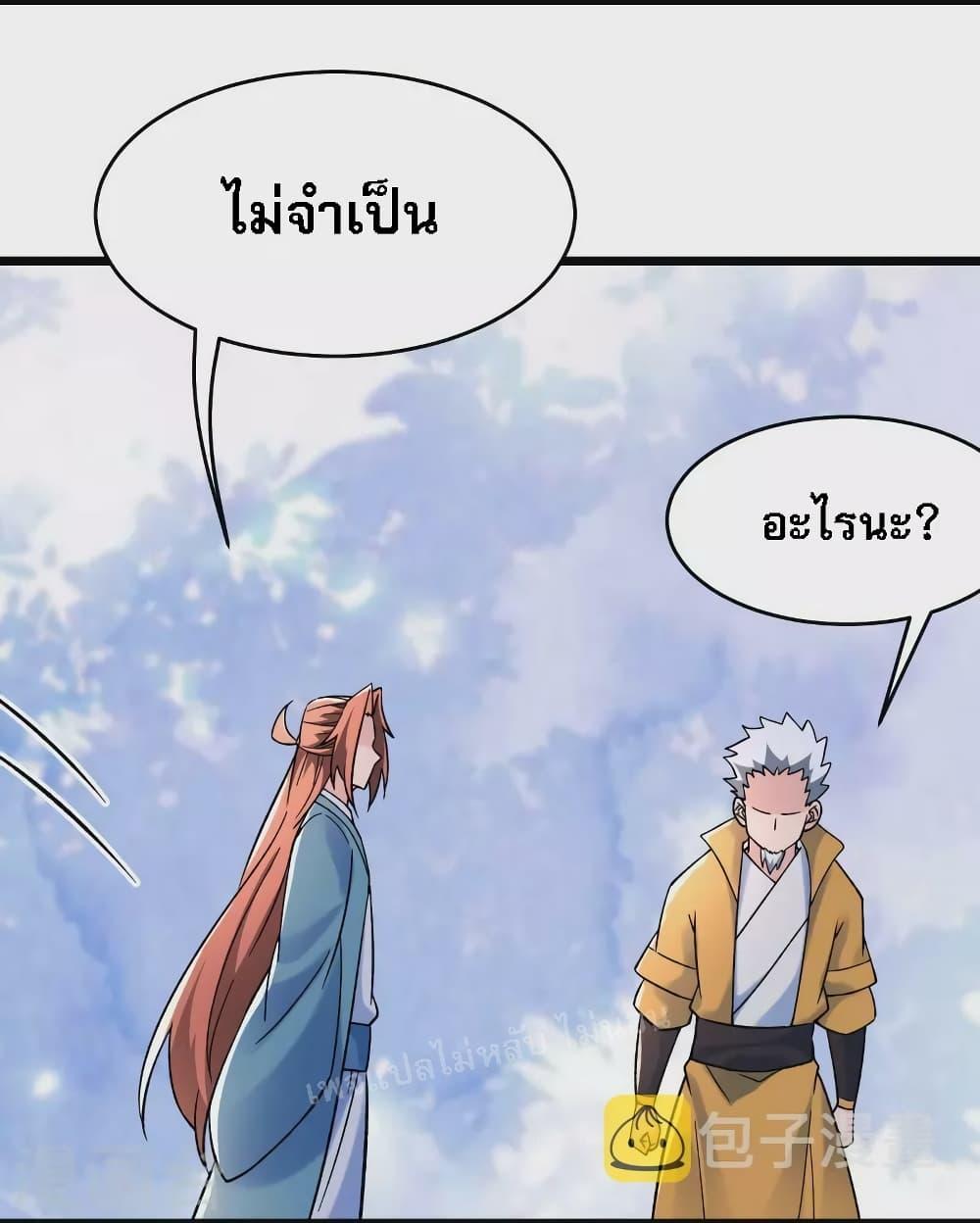 Manga-lc-com อ่านมังงะ อ่านการ์ตูน ออนไลน์ ฟรี My Harem is All Female Students ตอนที่ 1 2 3 4 5 6 7 8 9 10 11 12 13 14 ฟรี ไม่มีโฆษณา Manga-lc - อ่าน มังงะ อ่าน การ์ตูน ออนไลน์ อ่านมังงะ ฟรี