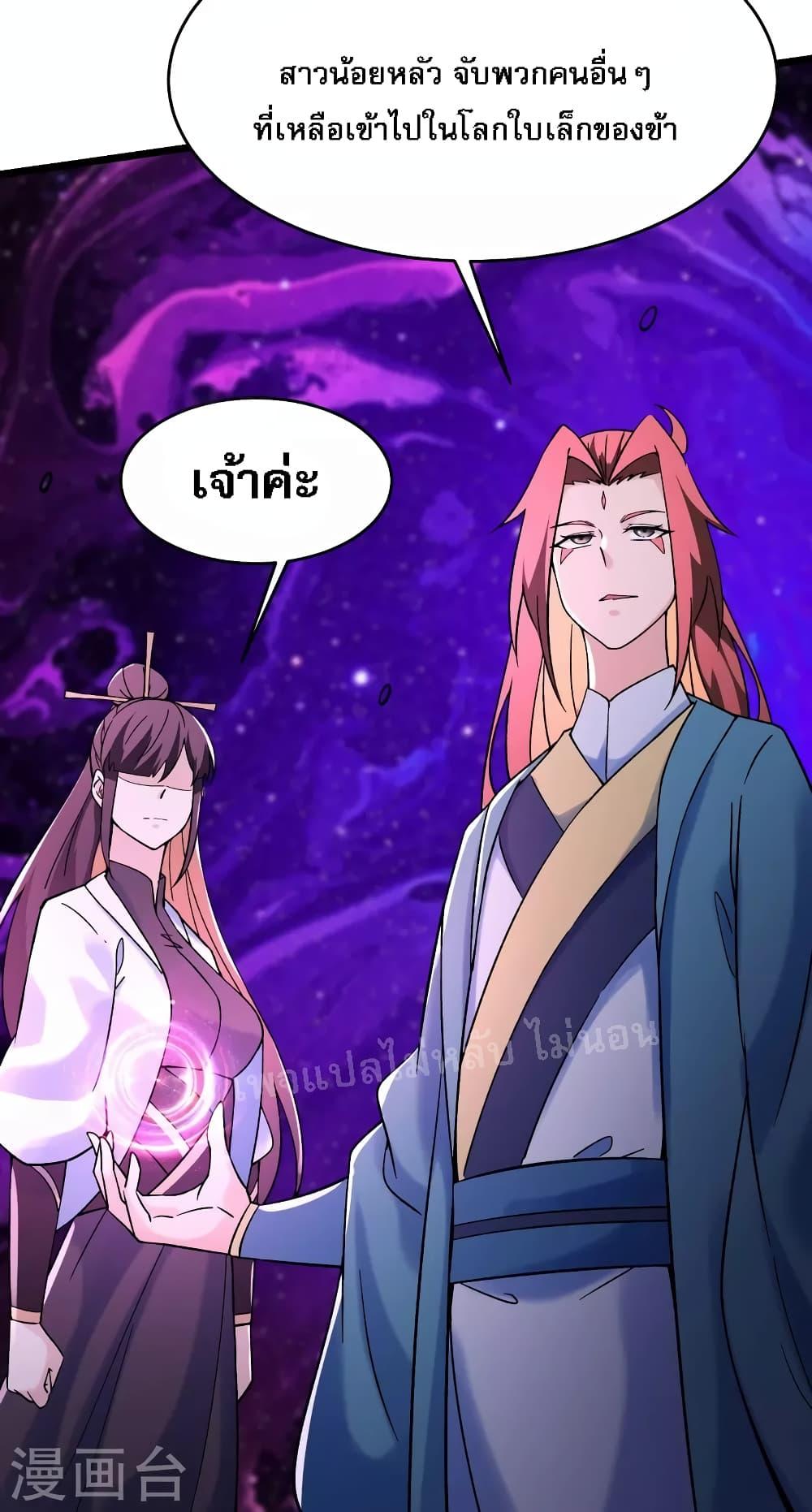 Manga-lc-com อ่านมังงะ อ่านการ์ตูน ออนไลน์ ฟรี My Harem is All Female Students ตอนที่ 1 2 3 4 5 6 7 8 9 10 11 12 13 14 ฟรี ไม่มีโฆษณา Manga-lc - อ่าน มังงะ อ่าน การ์ตูน ออนไลน์ อ่านมังงะ ฟรี