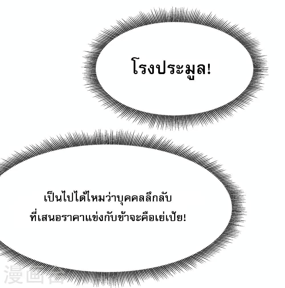 Manga-lc-com อ่านมังงะ อ่านการ์ตูน ออนไลน์ ฟรี My Harem is All Female Students ตอนที่ 1 2 3 4 5 6 7 8 9 10 11 12 13 14 ฟรี ไม่มีโฆษณา Manga-lc - อ่าน มังงะ อ่าน การ์ตูน ออนไลน์ อ่านมังงะ ฟรี