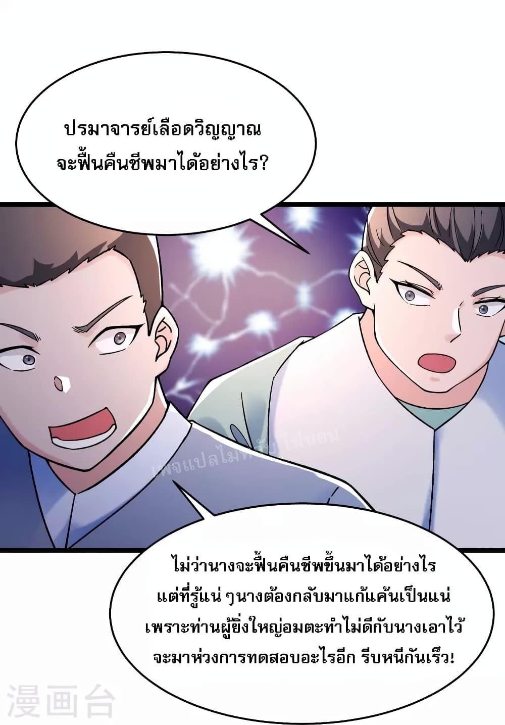 Manga-lc-com อ่านมังงะ อ่านการ์ตูน ออนไลน์ ฟรี My Harem is All Female Students ตอนที่ 1 2 3 4 5 6 7 8 9 10 11 12 13 14 ฟรี ไม่มีโฆษณา Manga-lc - อ่าน มังงะ อ่าน การ์ตูน ออนไลน์ อ่านมังงะ ฟรี
