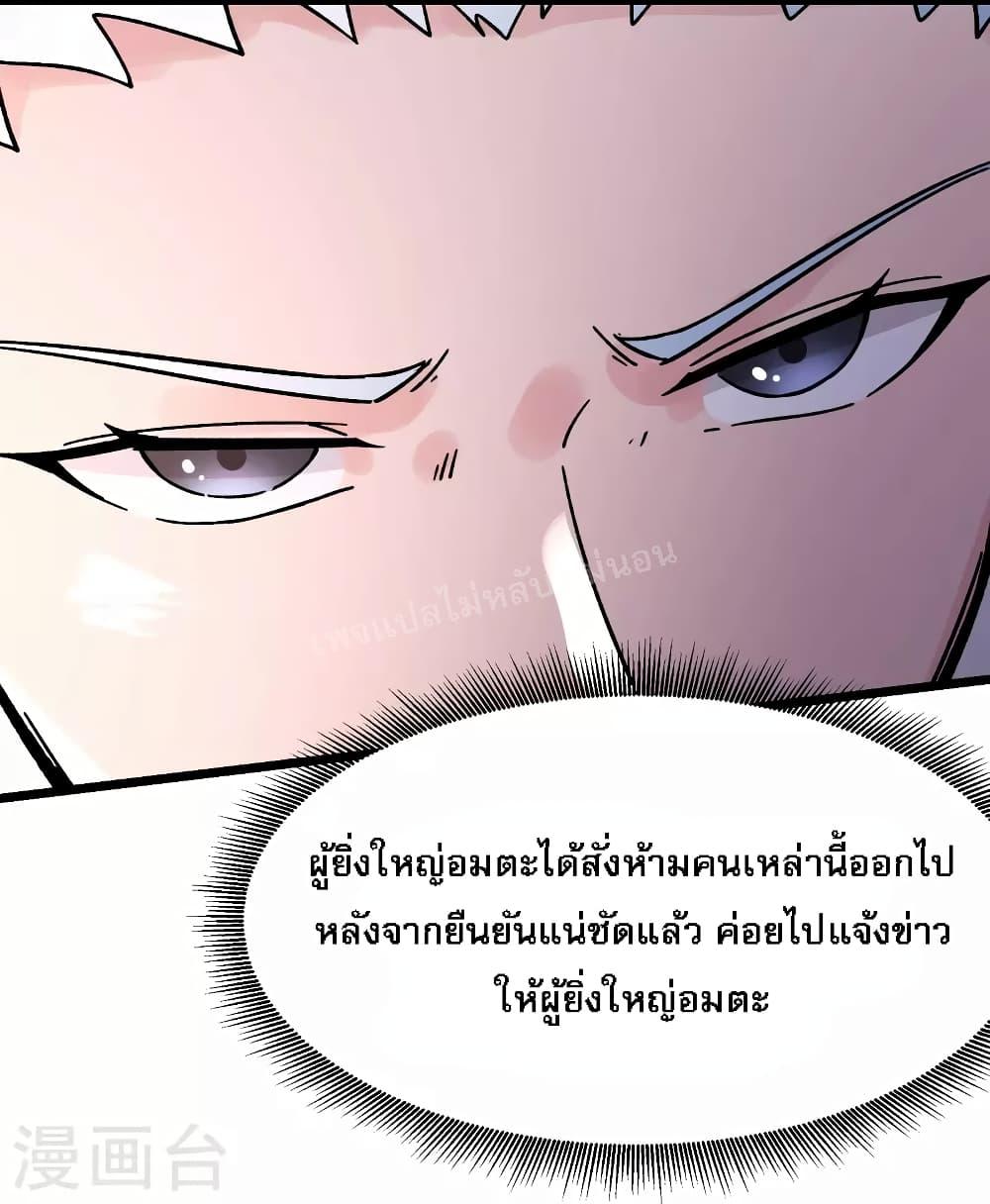 Manga-lc-com อ่านมังงะ อ่านการ์ตูน ออนไลน์ ฟรี My Harem is All Female Students ตอนที่ 1 2 3 4 5 6 7 8 9 10 11 12 13 14 ฟรี ไม่มีโฆษณา Manga-lc - อ่าน มังงะ อ่าน การ์ตูน ออนไลน์ อ่านมังงะ ฟรี