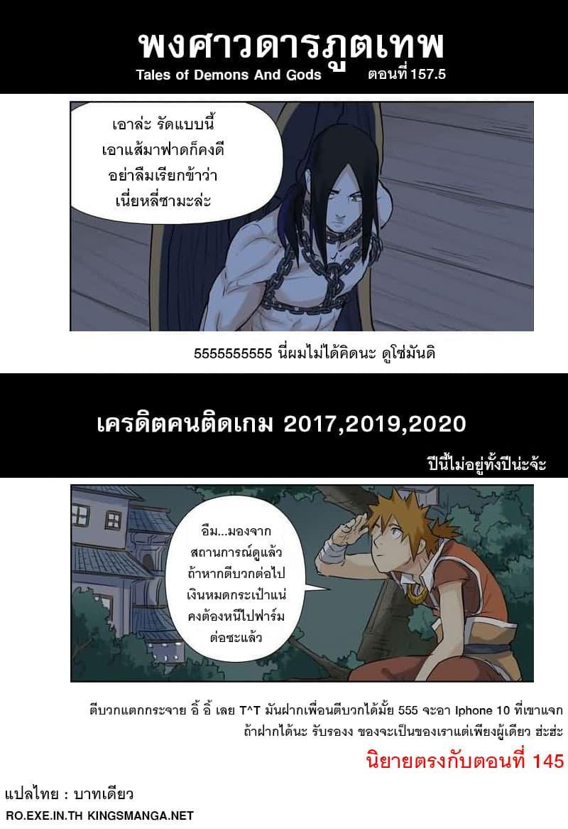 Manga-lc-com อ่านมังงะ อ่านการ์ตูน ออนไลน์ ฟรี Tales of Demons and Gods ตอนที่ 1 2 3 4 5 6 7 8 9 10 11 12 13 14 ฟรี ไม่มีโฆษณา Manga-lc - อ่าน มังงะ อ่าน การ์ตูน ออนไลน์ อ่านมังงะ ฟรี
