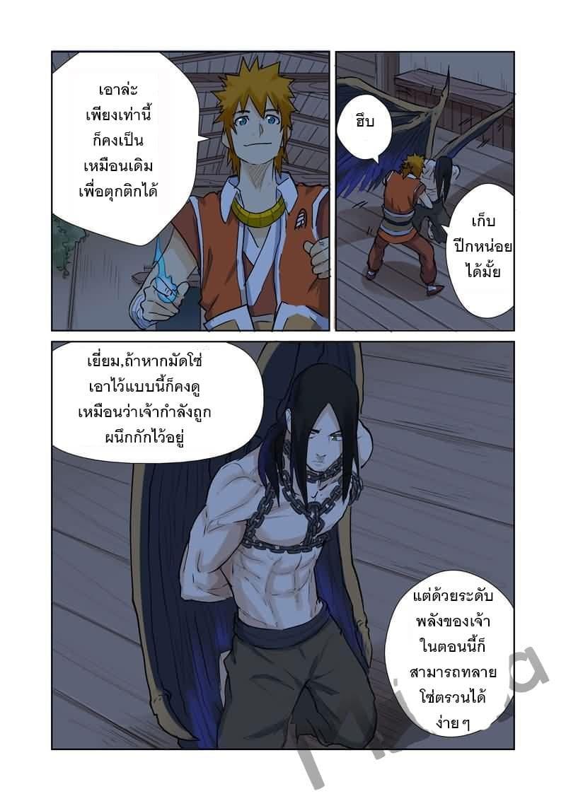 Manga-lc-com อ่านมังงะ อ่านการ์ตูน ออนไลน์ ฟรี Tales of Demons and Gods ตอนที่ 1 2 3 4 5 6 7 8 9 10 11 12 13 14 ฟรี ไม่มีโฆษณา Manga-lc - อ่าน มังงะ อ่าน การ์ตูน ออนไลน์ อ่านมังงะ ฟรี