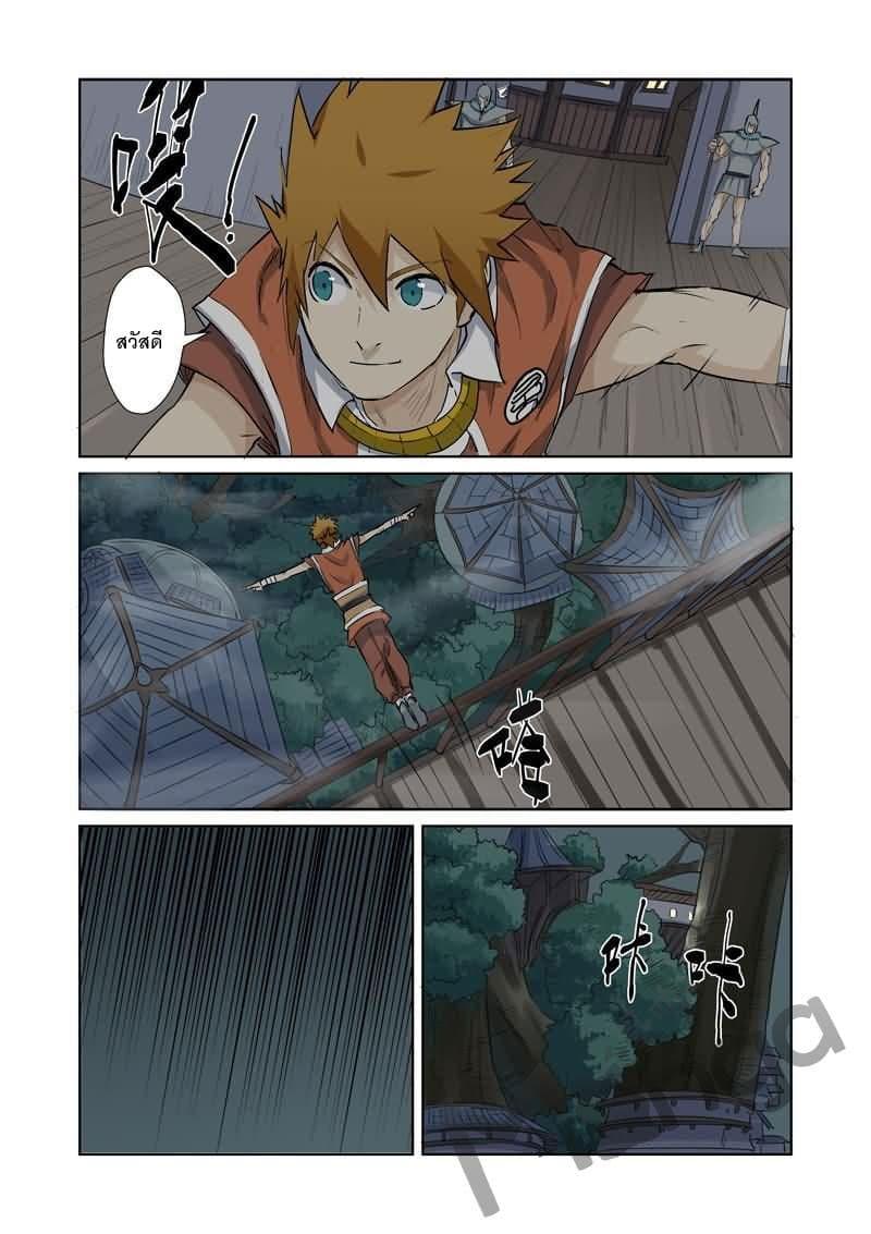 Manga-lc-com อ่านมังงะ อ่านการ์ตูน ออนไลน์ ฟรี Tales of Demons and Gods ตอนที่ 1 2 3 4 5 6 7 8 9 10 11 12 13 14 ฟรี ไม่มีโฆษณา Manga-lc - อ่าน มังงะ อ่าน การ์ตูน ออนไลน์ อ่านมังงะ ฟรี
