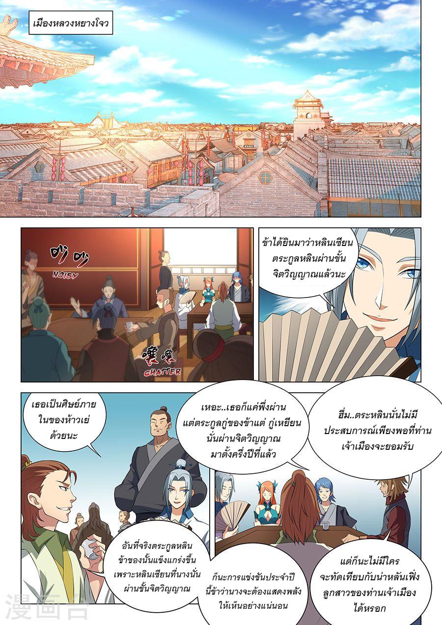 Manga-lc-com อ่านมังงะ อ่านการ์ตูน ออนไลน์ ฟรี God of Martial Arts ตอนที่ 1 2 3 4 5 6 7 8 9 10 11 12 13 14 ฟรี ไม่มีโฆษณา Manga-lc - อ่าน มังงะ อ่าน การ์ตูน ออนไลน์ อ่านมังงะ ฟรี