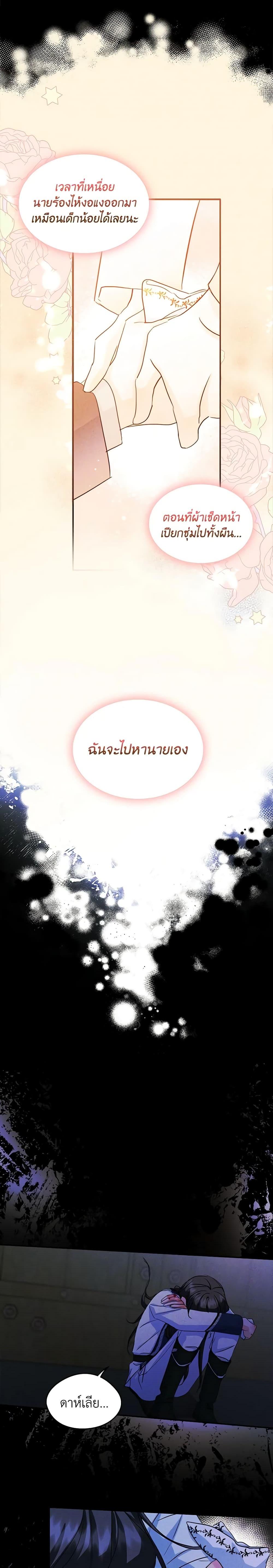 Manga-lc-com อ่านมังงะ อ่านการ์ตูน ออนไลน์ ฟรี I Became The Male Lead’s Female Friend ตอนที่ 1 2 3 4 5 6 7 8 9 10 11 12 13 14 ฟรี ไม่มีโฆษณา Manga-lc - อ่าน มังงะ อ่าน การ์ตูน ออนไลน์ อ่านมังงะ ฟรี