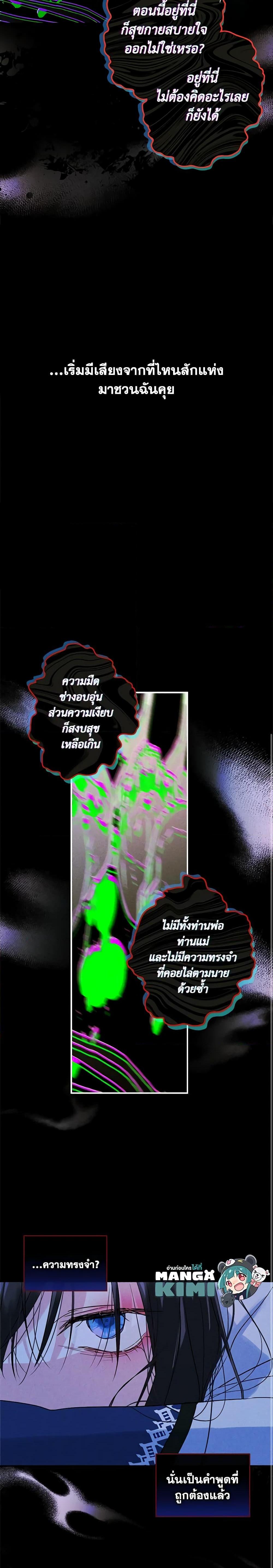 Manga-lc-com อ่านมังงะ อ่านการ์ตูน ออนไลน์ ฟรี I Became The Male Lead’s Female Friend ตอนที่ 1 2 3 4 5 6 7 8 9 10 11 12 13 14 ฟรี ไม่มีโฆษณา Manga-lc - อ่าน มังงะ อ่าน การ์ตูน ออนไลน์ อ่านมังงะ ฟรี