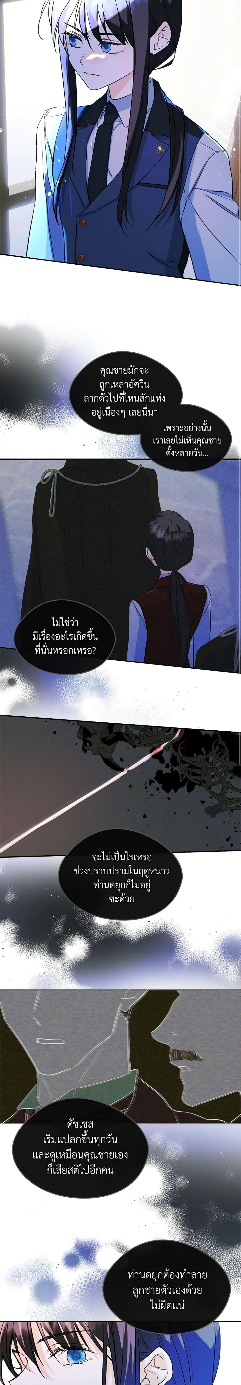 Manga-lc-com อ่านมังงะ อ่านการ์ตูน ออนไลน์ ฟรี I Became The Male Lead’s Female Friend ตอนที่ 1 2 3 4 5 6 7 8 9 10 11 12 13 14 ฟรี ไม่มีโฆษณา Manga-lc - อ่าน มังงะ อ่าน การ์ตูน ออนไลน์ อ่านมังงะ ฟรี