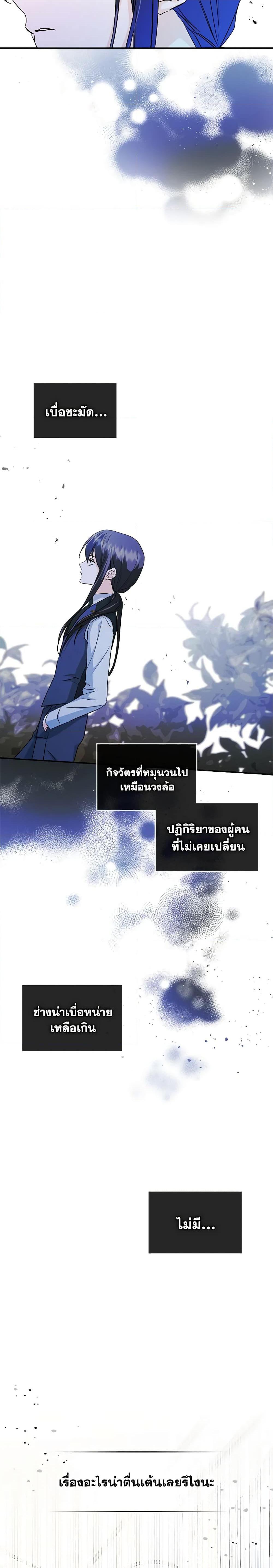 Manga-lc-com อ่านมังงะ อ่านการ์ตูน ออนไลน์ ฟรี I Became The Male Lead’s Female Friend ตอนที่ 1 2 3 4 5 6 7 8 9 10 11 12 13 14 ฟรี ไม่มีโฆษณา Manga-lc - อ่าน มังงะ อ่าน การ์ตูน ออนไลน์ อ่านมังงะ ฟรี