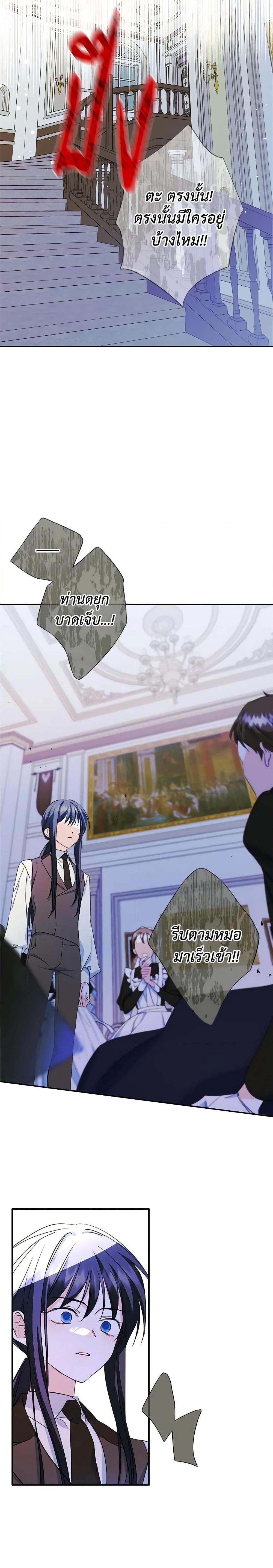 Manga-lc-com อ่านมังงะ อ่านการ์ตูน ออนไลน์ ฟรี I Became The Male Lead’s Female Friend ตอนที่ 1 2 3 4 5 6 7 8 9 10 11 12 13 14 ฟรี ไม่มีโฆษณา Manga-lc - อ่าน มังงะ อ่าน การ์ตูน ออนไลน์ อ่านมังงะ ฟรี