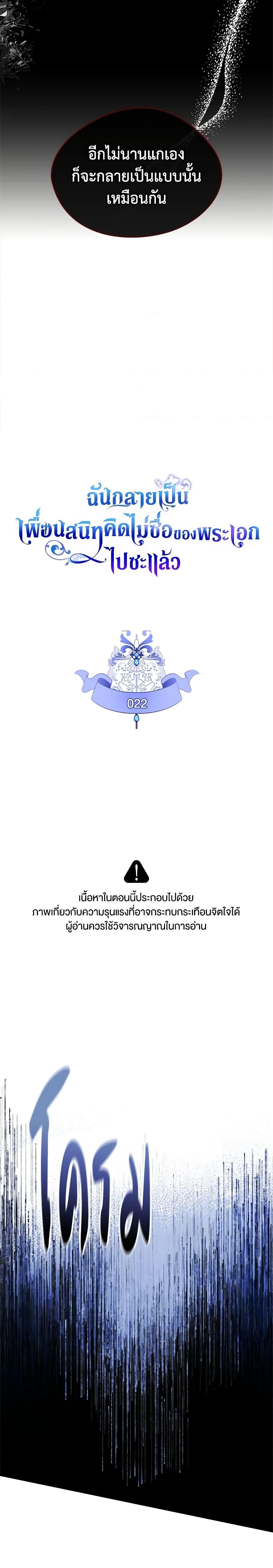 Manga-lc-com อ่านมังงะ อ่านการ์ตูน ออนไลน์ ฟรี I Became The Male Lead’s Female Friend ตอนที่ 1 2 3 4 5 6 7 8 9 10 11 12 13 14 ฟรี ไม่มีโฆษณา Manga-lc - อ่าน มังงะ อ่าน การ์ตูน ออนไลน์ อ่านมังงะ ฟรี