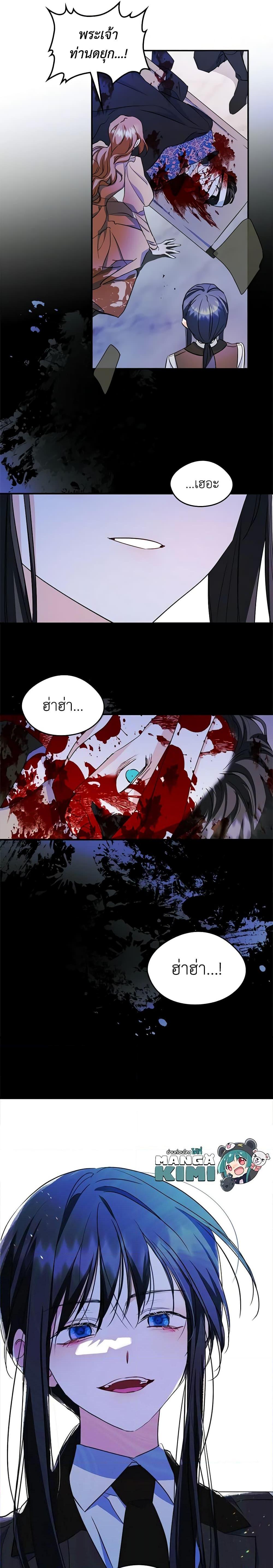 Manga-lc-com อ่านมังงะ อ่านการ์ตูน ออนไลน์ ฟรี I Became The Male Lead’s Female Friend ตอนที่ 1 2 3 4 5 6 7 8 9 10 11 12 13 14 ฟรี ไม่มีโฆษณา Manga-lc - อ่าน มังงะ อ่าน การ์ตูน ออนไลน์ อ่านมังงะ ฟรี