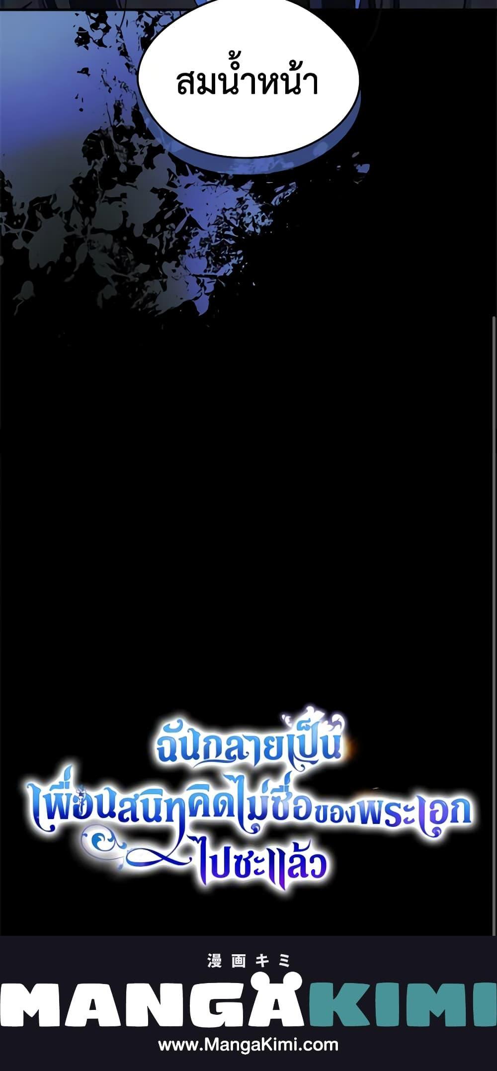 Manga-lc-com อ่านมังงะ อ่านการ์ตูน ออนไลน์ ฟรี I Became The Male Lead’s Female Friend ตอนที่ 1 2 3 4 5 6 7 8 9 10 11 12 13 14 ฟรี ไม่มีโฆษณา Manga-lc - อ่าน มังงะ อ่าน การ์ตูน ออนไลน์ อ่านมังงะ ฟรี