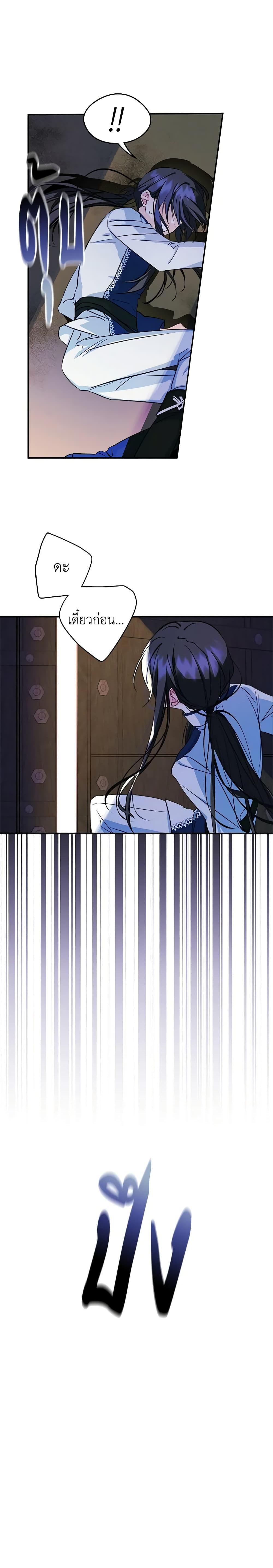 Manga-lc-com อ่านมังงะ อ่านการ์ตูน ออนไลน์ ฟรี I Became The Male Lead’s Female Friend ตอนที่ 1 2 3 4 5 6 7 8 9 10 11 12 13 14 ฟรี ไม่มีโฆษณา Manga-lc - อ่าน มังงะ อ่าน การ์ตูน ออนไลน์ อ่านมังงะ ฟรี