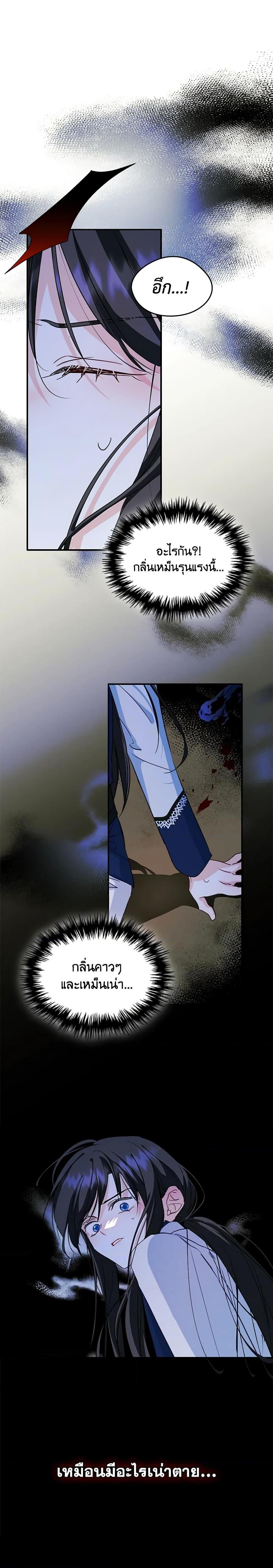 Manga-lc-com อ่านมังงะ อ่านการ์ตูน ออนไลน์ ฟรี I Became The Male Lead’s Female Friend ตอนที่ 1 2 3 4 5 6 7 8 9 10 11 12 13 14 ฟรี ไม่มีโฆษณา Manga-lc - อ่าน มังงะ อ่าน การ์ตูน ออนไลน์ อ่านมังงะ ฟรี