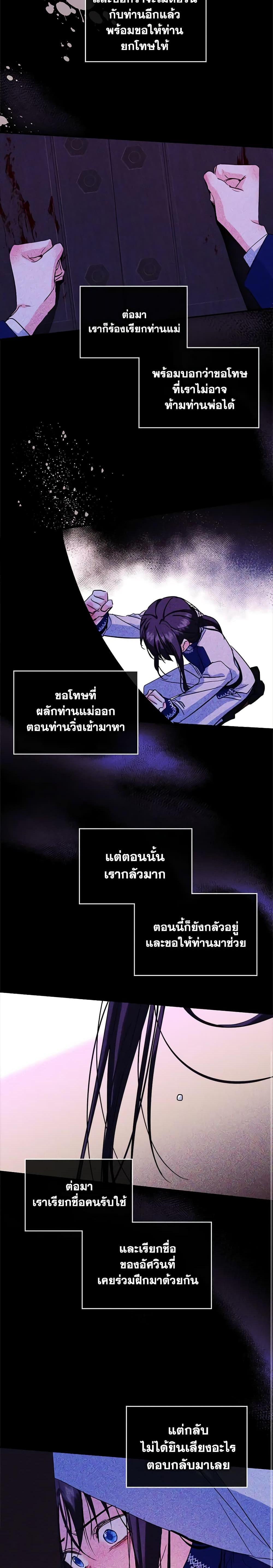 Manga-lc-com อ่านมังงะ อ่านการ์ตูน ออนไลน์ ฟรี I Became The Male Lead’s Female Friend ตอนที่ 1 2 3 4 5 6 7 8 9 10 11 12 13 14 ฟรี ไม่มีโฆษณา Manga-lc - อ่าน มังงะ อ่าน การ์ตูน ออนไลน์ อ่านมังงะ ฟรี