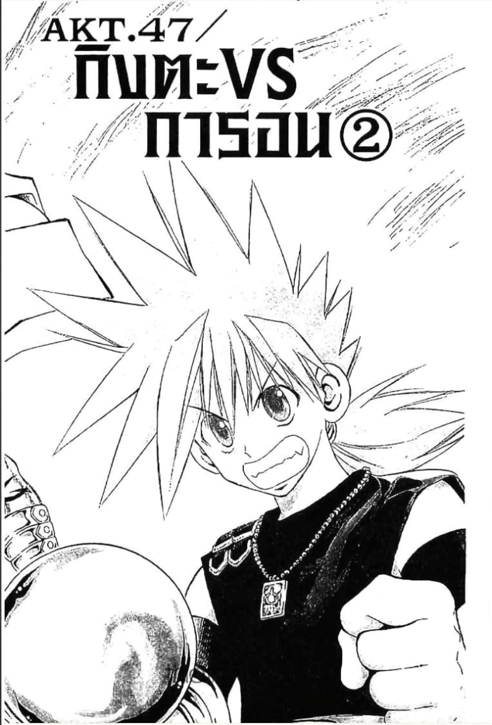 Manga-lc-com อ่านมังงะ อ่านการ์ตูน ออนไลน์ ฟรี MAR ตอนที่ 1 2 3 4 5 6 7 8 9 10 11 12 13 14 ฟรี ไม่มีโฆษณา Manga-lc - อ่าน มังงะ อ่าน การ์ตูน ออนไลน์ อ่านมังงะ ฟรี
