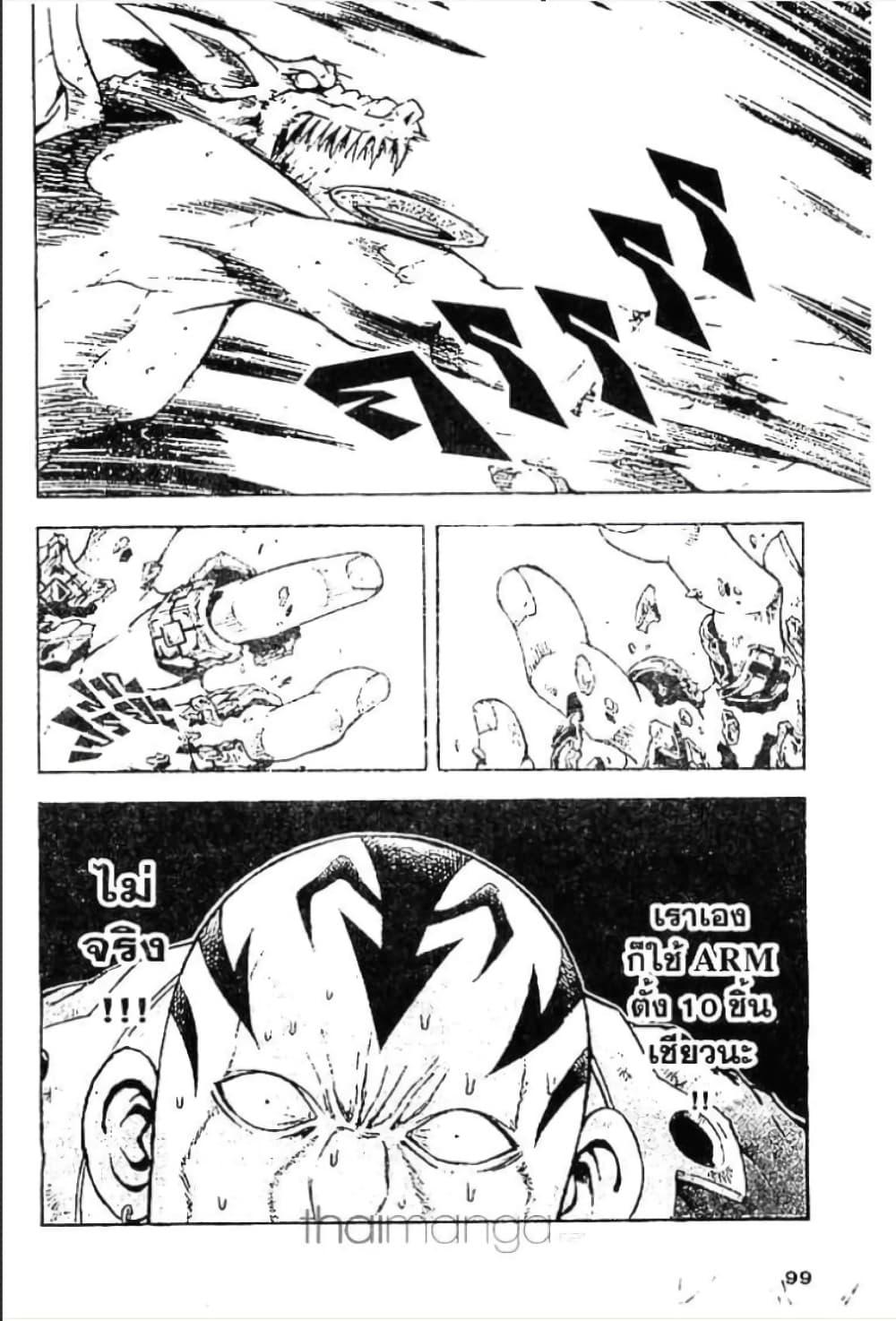 Manga-lc-com อ่านมังงะ อ่านการ์ตูน ออนไลน์ ฟรี MAR ตอนที่ 1 2 3 4 5 6 7 8 9 10 11 12 13 14 ฟรี ไม่มีโฆษณา Manga-lc - อ่าน มังงะ อ่าน การ์ตูน ออนไลน์ อ่านมังงะ ฟรี