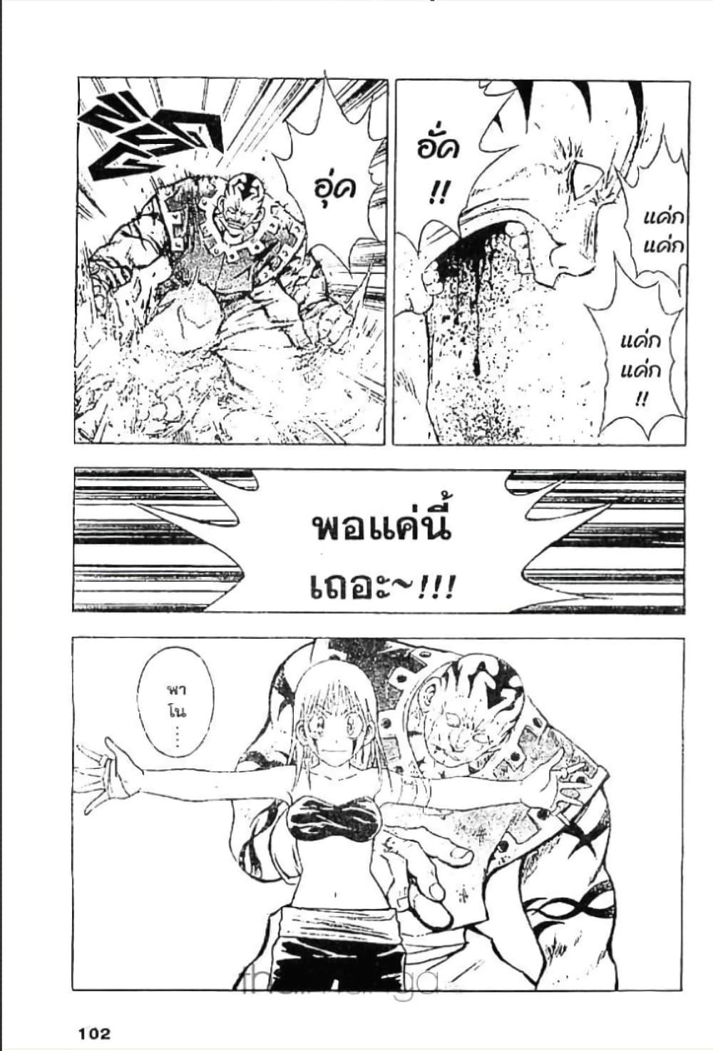 Manga-lc-com อ่านมังงะ อ่านการ์ตูน ออนไลน์ ฟรี MAR ตอนที่ 1 2 3 4 5 6 7 8 9 10 11 12 13 14 ฟรี ไม่มีโฆษณา Manga-lc - อ่าน มังงะ อ่าน การ์ตูน ออนไลน์ อ่านมังงะ ฟรี