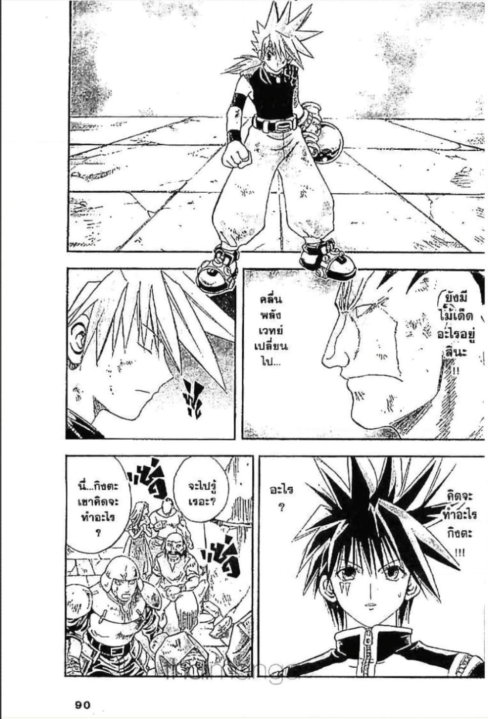 Manga-lc-com อ่านมังงะ อ่านการ์ตูน ออนไลน์ ฟรี MAR ตอนที่ 1 2 3 4 5 6 7 8 9 10 11 12 13 14 ฟรี ไม่มีโฆษณา Manga-lc - อ่าน มังงะ อ่าน การ์ตูน ออนไลน์ อ่านมังงะ ฟรี