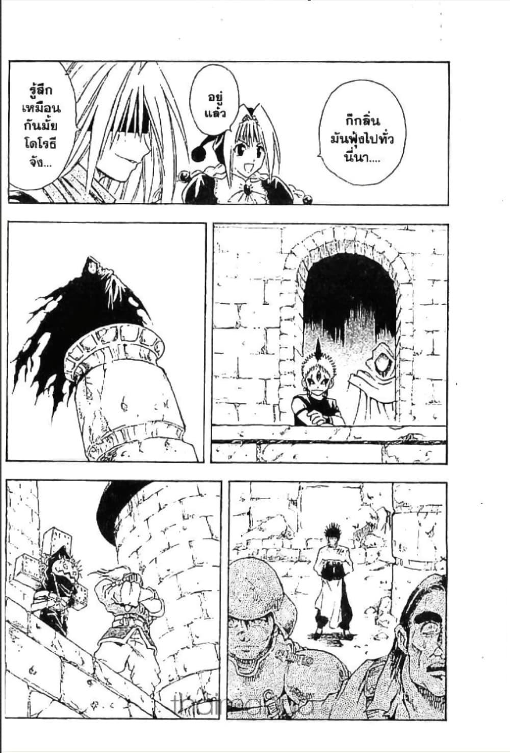 Manga-lc-com อ่านมังงะ อ่านการ์ตูน ออนไลน์ ฟรี MAR ตอนที่ 1 2 3 4 5 6 7 8 9 10 11 12 13 14 ฟรี ไม่มีโฆษณา Manga-lc - อ่าน มังงะ อ่าน การ์ตูน ออนไลน์ อ่านมังงะ ฟรี