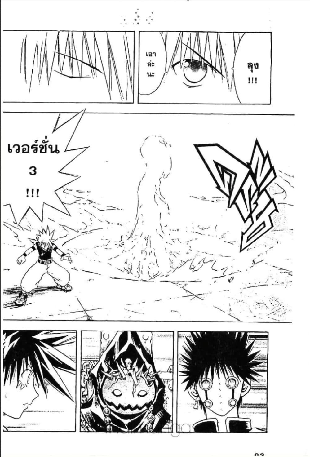 Manga-lc-com อ่านมังงะ อ่านการ์ตูน ออนไลน์ ฟรี MAR ตอนที่ 1 2 3 4 5 6 7 8 9 10 11 12 13 14 ฟรี ไม่มีโฆษณา Manga-lc - อ่าน มังงะ อ่าน การ์ตูน ออนไลน์ อ่านมังงะ ฟรี