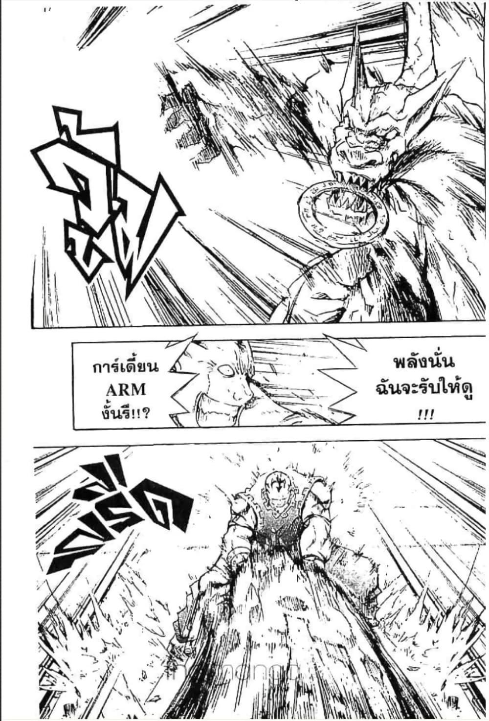 Manga-lc-com อ่านมังงะ อ่านการ์ตูน ออนไลน์ ฟรี MAR ตอนที่ 1 2 3 4 5 6 7 8 9 10 11 12 13 14 ฟรี ไม่มีโฆษณา Manga-lc - อ่าน มังงะ อ่าน การ์ตูน ออนไลน์ อ่านมังงะ ฟรี