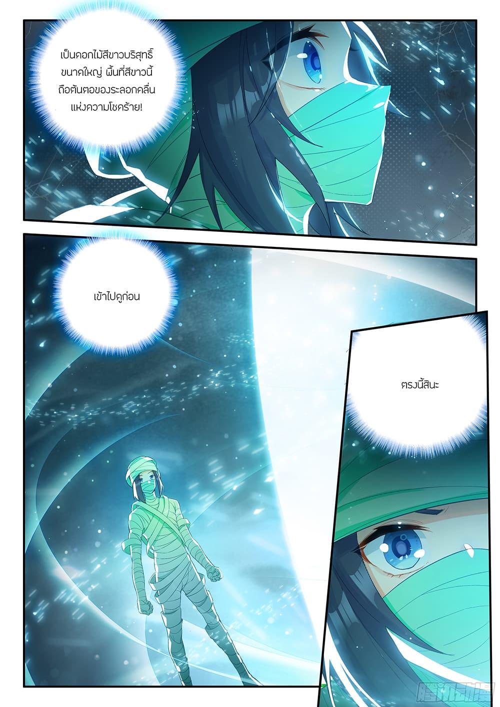 Manga-lc-com อ่านมังงะ อ่านการ์ตูน ออนไลน์ ฟรี Douluo Dalu 5 – Rebirth of Tang San ตอนที่ 1 2 3 4 5 6 7 8 9 10 11 12 13 14 ฟรี ไม่มีโฆษณา Manga-lc - อ่าน มังงะ อ่าน การ์ตูน ออนไลน์ อ่านมังงะ ฟรี