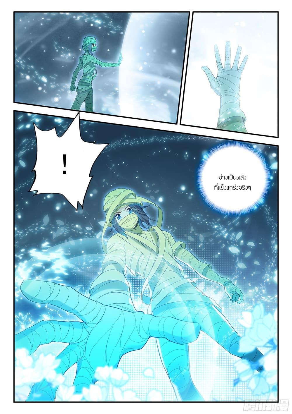 Manga-lc-com อ่านมังงะ อ่านการ์ตูน ออนไลน์ ฟรี Douluo Dalu 5 – Rebirth of Tang San ตอนที่ 1 2 3 4 5 6 7 8 9 10 11 12 13 14 ฟรี ไม่มีโฆษณา Manga-lc - อ่าน มังงะ อ่าน การ์ตูน ออนไลน์ อ่านมังงะ ฟรี