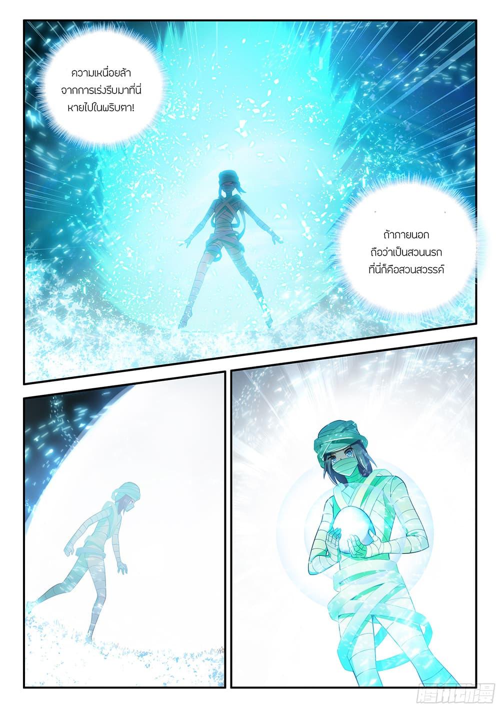 Manga-lc-com อ่านมังงะ อ่านการ์ตูน ออนไลน์ ฟรี Douluo Dalu 5 – Rebirth of Tang San ตอนที่ 1 2 3 4 5 6 7 8 9 10 11 12 13 14 ฟรี ไม่มีโฆษณา Manga-lc - อ่าน มังงะ อ่าน การ์ตูน ออนไลน์ อ่านมังงะ ฟรี