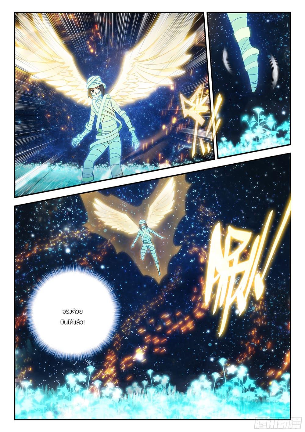 Manga-lc-com อ่านมังงะ อ่านการ์ตูน ออนไลน์ ฟรี Douluo Dalu 5 – Rebirth of Tang San ตอนที่ 1 2 3 4 5 6 7 8 9 10 11 12 13 14 ฟรี ไม่มีโฆษณา Manga-lc - อ่าน มังงะ อ่าน การ์ตูน ออนไลน์ อ่านมังงะ ฟรี
