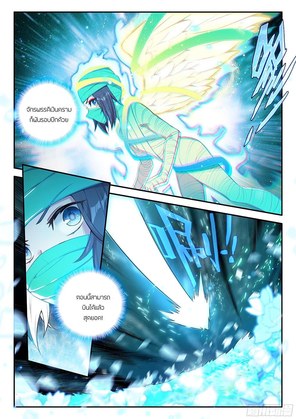Manga-lc-com อ่านมังงะ อ่านการ์ตูน ออนไลน์ ฟรี Douluo Dalu 5 – Rebirth of Tang San ตอนที่ 1 2 3 4 5 6 7 8 9 10 11 12 13 14 ฟรี ไม่มีโฆษณา Manga-lc - อ่าน มังงะ อ่าน การ์ตูน ออนไลน์ อ่านมังงะ ฟรี