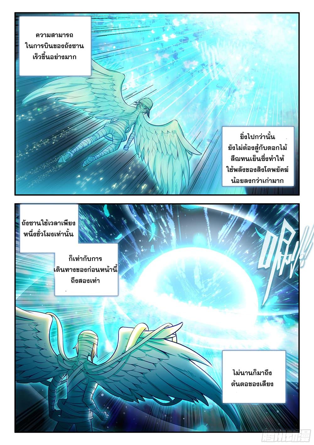 Manga-lc-com อ่านมังงะ อ่านการ์ตูน ออนไลน์ ฟรี Douluo Dalu 5 – Rebirth of Tang San ตอนที่ 1 2 3 4 5 6 7 8 9 10 11 12 13 14 ฟรี ไม่มีโฆษณา Manga-lc - อ่าน มังงะ อ่าน การ์ตูน ออนไลน์ อ่านมังงะ ฟรี