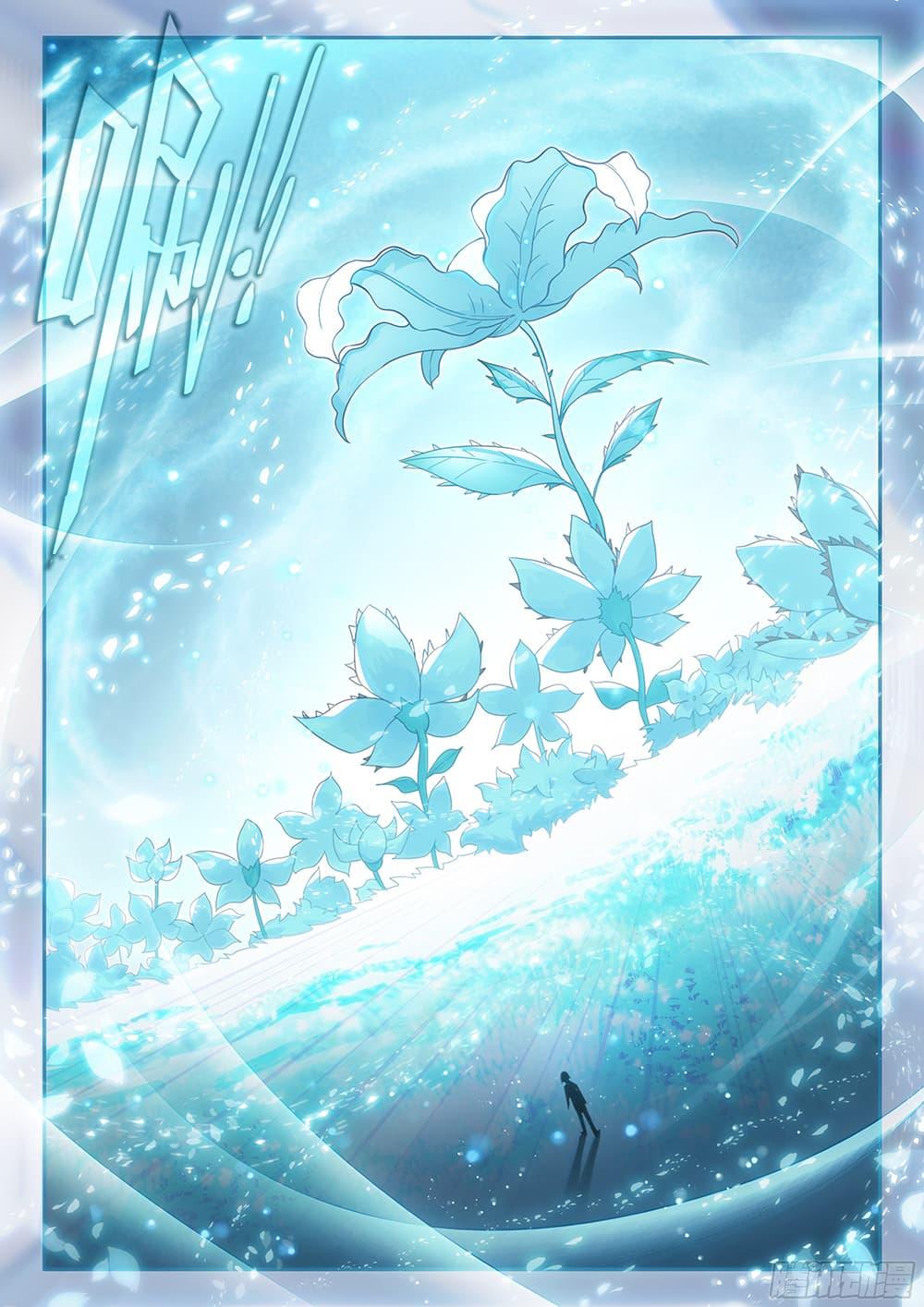 Manga-lc-com อ่านมังงะ อ่านการ์ตูน ออนไลน์ ฟรี Douluo Dalu 5 – Rebirth of Tang San ตอนที่ 1 2 3 4 5 6 7 8 9 10 11 12 13 14 ฟรี ไม่มีโฆษณา Manga-lc - อ่าน มังงะ อ่าน การ์ตูน ออนไลน์ อ่านมังงะ ฟรี
