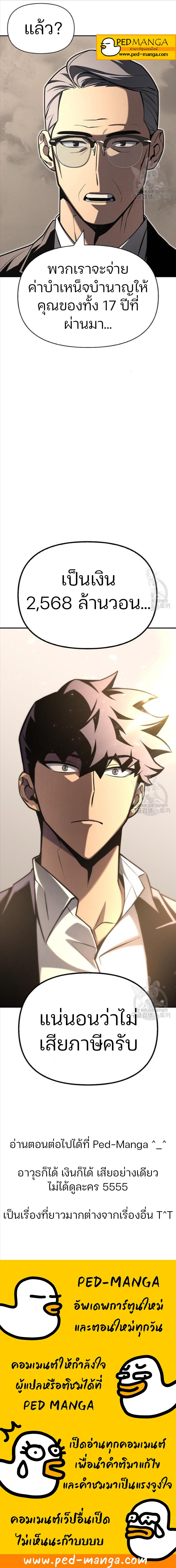 Manga-lc-com อ่านมังงะ อ่านการ์ตูน ออนไลน์ ฟรี Superhuman Battlefield ตอนที่ 1 2 3 4 5 6 7 8 9 10 11 12 13 14 ฟรี ไม่มีโฆษณา Manga-lc - อ่าน มังงะ อ่าน การ์ตูน ออนไลน์ อ่านมังงะ ฟรี