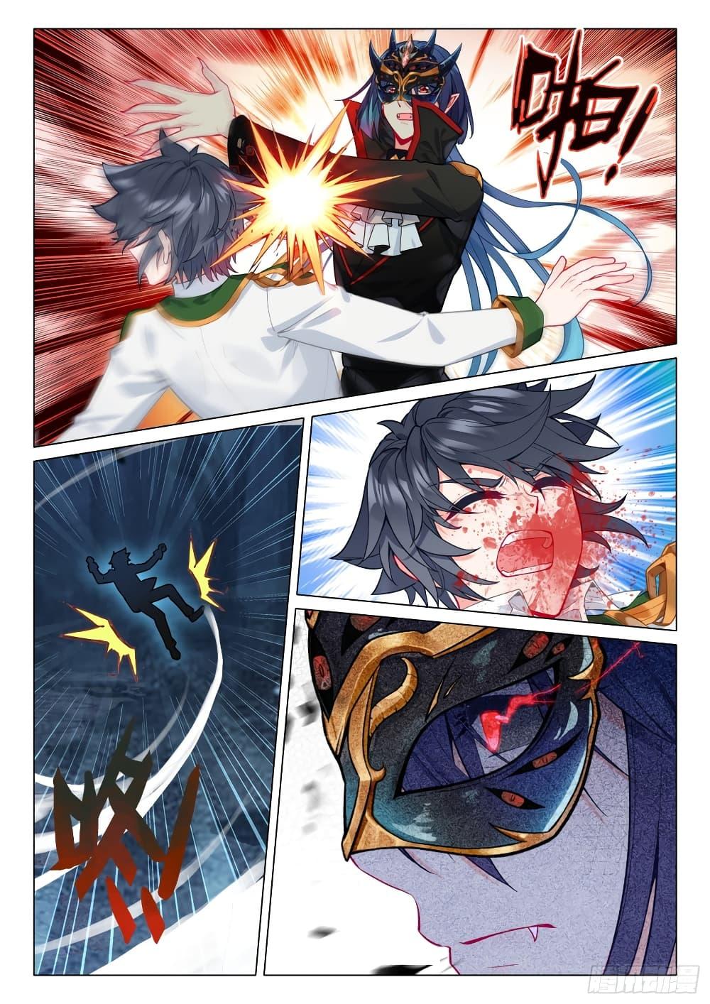 Manga-lc-com อ่านมังงะ อ่านการ์ตูน ออนไลน์ ฟรี Douluo Dalu 3 The Legend of the Dragon King ตอนที่ 1 2 3 4 5 6 7 8 9 10 11 12 13 14 ฟรี ไม่มีโฆษณา Manga-lc - อ่าน มังงะ อ่าน การ์ตูน ออนไลน์ อ่านมังงะ ฟรี