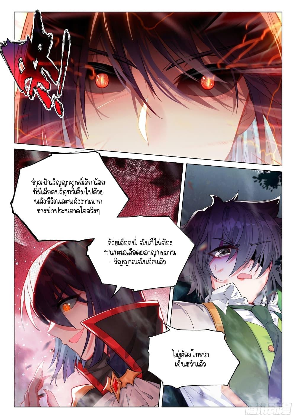 Manga-lc-com อ่านมังงะ อ่านการ์ตูน ออนไลน์ ฟรี Douluo Dalu 3 The Legend of the Dragon King ตอนที่ 1 2 3 4 5 6 7 8 9 10 11 12 13 14 ฟรี ไม่มีโฆษณา Manga-lc - อ่าน มังงะ อ่าน การ์ตูน ออนไลน์ อ่านมังงะ ฟรี