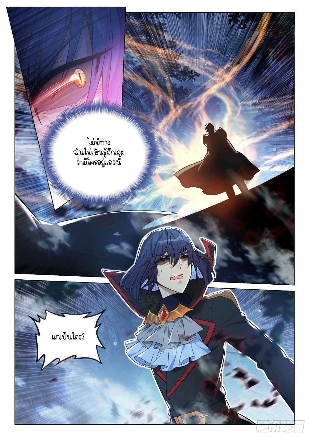 Manga-lc-com อ่านมังงะ อ่านการ์ตูน ออนไลน์ ฟรี Douluo Dalu 3 The Legend of the Dragon King ตอนที่ 1 2 3 4 5 6 7 8 9 10 11 12 13 14 ฟรี ไม่มีโฆษณา Manga-lc - อ่าน มังงะ อ่าน การ์ตูน ออนไลน์ อ่านมังงะ ฟรี
