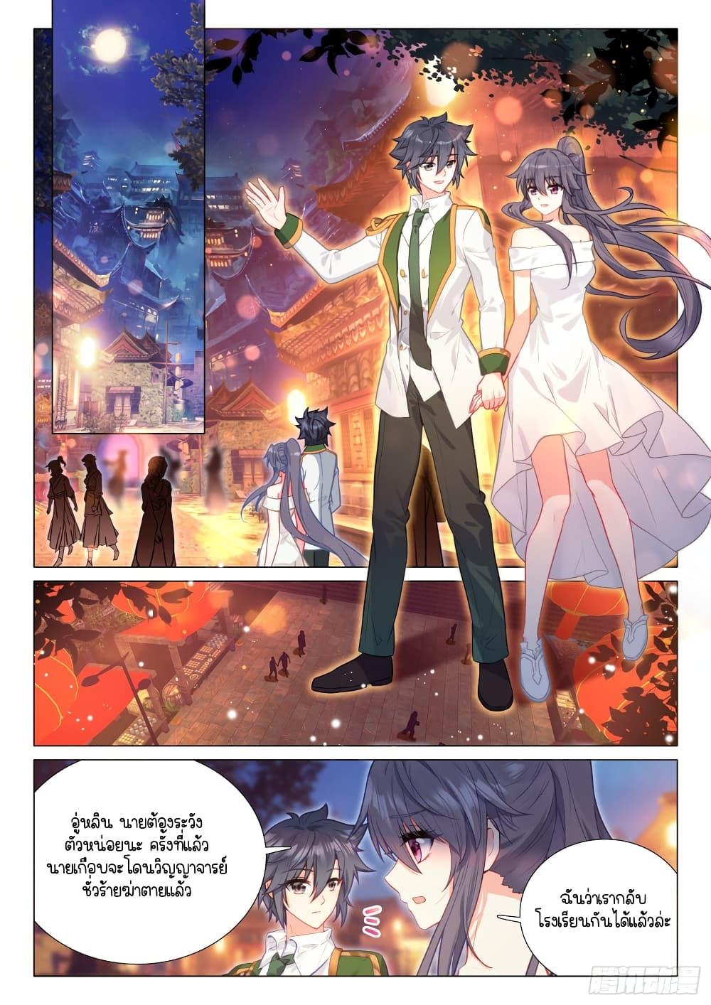 Manga-lc-com อ่านมังงะ อ่านการ์ตูน ออนไลน์ ฟรี Douluo Dalu 3 The Legend of the Dragon King ตอนที่ 1 2 3 4 5 6 7 8 9 10 11 12 13 14 ฟรี ไม่มีโฆษณา Manga-lc - อ่าน มังงะ อ่าน การ์ตูน ออนไลน์ อ่านมังงะ ฟรี