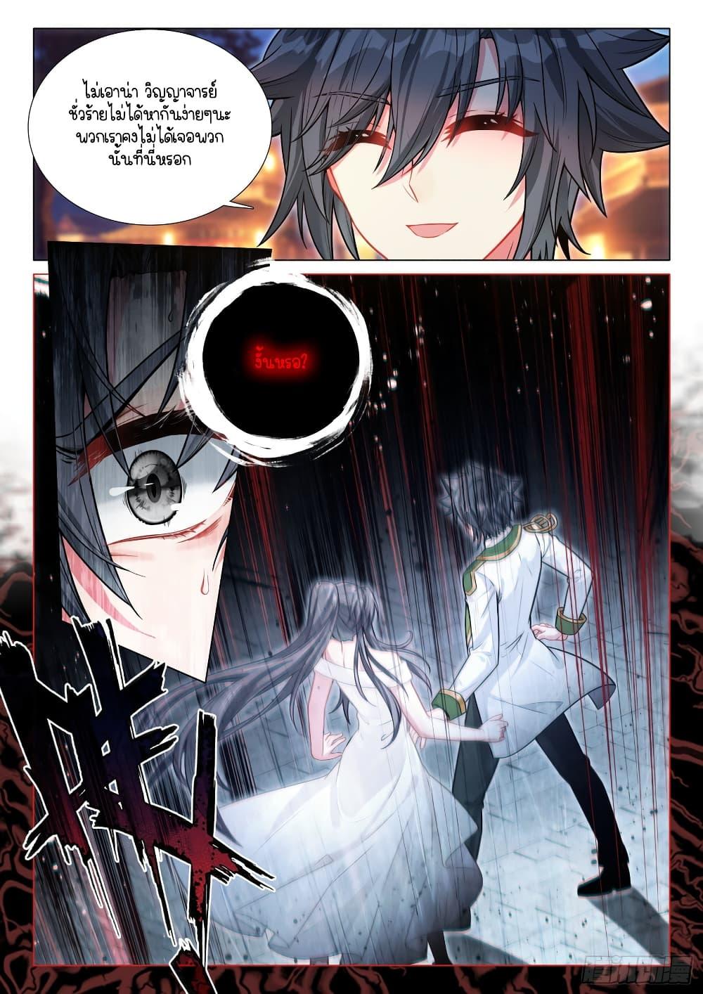 Manga-lc-com อ่านมังงะ อ่านการ์ตูน ออนไลน์ ฟรี Douluo Dalu 3 The Legend of the Dragon King ตอนที่ 1 2 3 4 5 6 7 8 9 10 11 12 13 14 ฟรี ไม่มีโฆษณา Manga-lc - อ่าน มังงะ อ่าน การ์ตูน ออนไลน์ อ่านมังงะ ฟรี