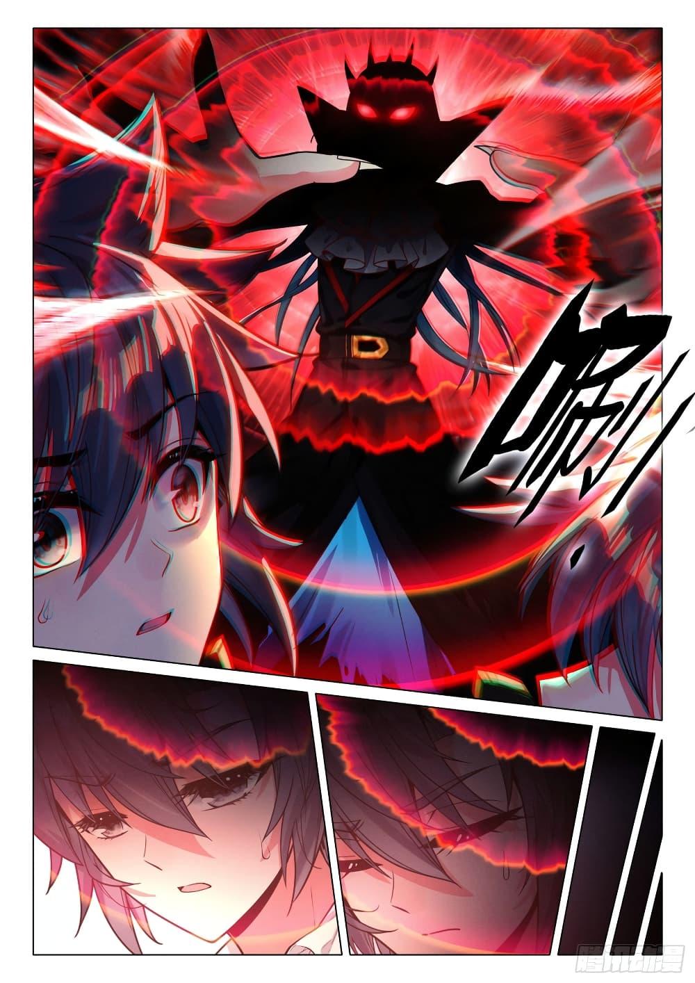 Manga-lc-com อ่านมังงะ อ่านการ์ตูน ออนไลน์ ฟรี Douluo Dalu 3 The Legend of the Dragon King ตอนที่ 1 2 3 4 5 6 7 8 9 10 11 12 13 14 ฟรี ไม่มีโฆษณา Manga-lc - อ่าน มังงะ อ่าน การ์ตูน ออนไลน์ อ่านมังงะ ฟรี