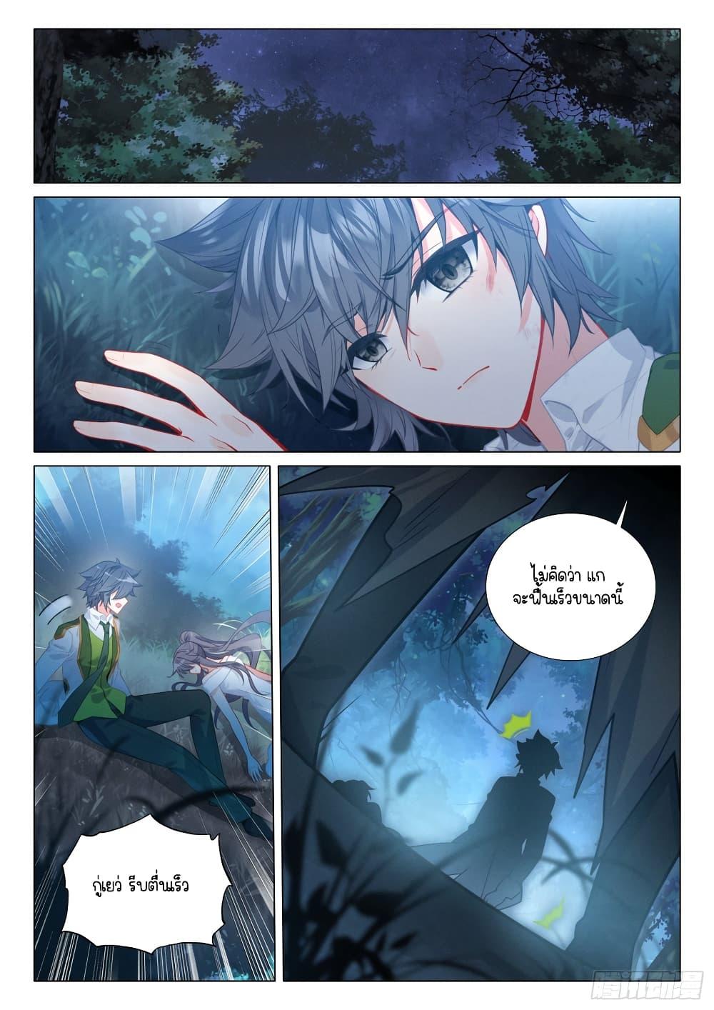 Manga-lc-com อ่านมังงะ อ่านการ์ตูน ออนไลน์ ฟรี Douluo Dalu 3 The Legend of the Dragon King ตอนที่ 1 2 3 4 5 6 7 8 9 10 11 12 13 14 ฟรี ไม่มีโฆษณา Manga-lc - อ่าน มังงะ อ่าน การ์ตูน ออนไลน์ อ่านมังงะ ฟรี
