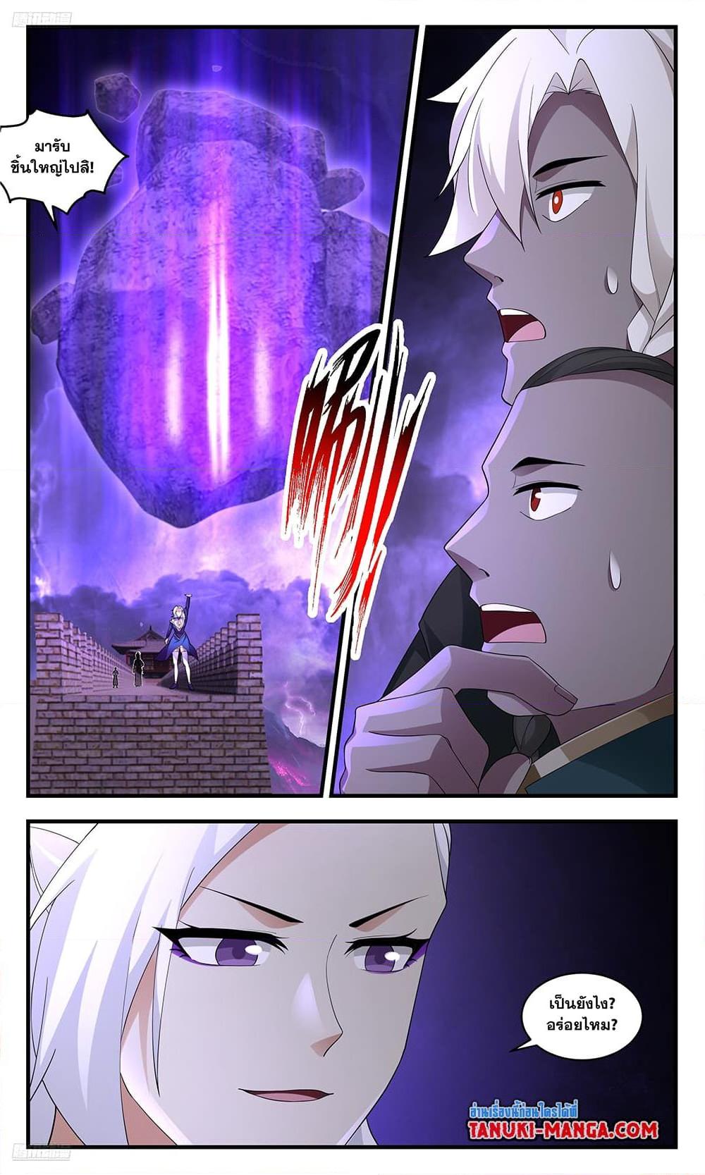 Manga-lc-com อ่านมังงะ อ่านการ์ตูน ออนไลน์ ฟรี Martial Peak เทพยุทธ์เหนือโลก ตอนที่ 1 2 3 4 5 6 7 8 9 10 11 12 13 14 ฟรี ไม่มีโฆษณา Manga-lc - อ่าน มังงะ อ่าน การ์ตูน ออนไลน์ อ่านมังงะ ฟรี