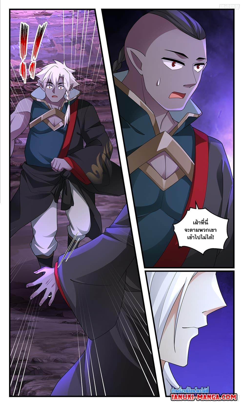 Manga-lc-com อ่านมังงะ อ่านการ์ตูน ออนไลน์ ฟรี Martial Peak เทพยุทธ์เหนือโลก ตอนที่ 1 2 3 4 5 6 7 8 9 10 11 12 13 14 ฟรี ไม่มีโฆษณา Manga-lc - อ่าน มังงะ อ่าน การ์ตูน ออนไลน์ อ่านมังงะ ฟรี