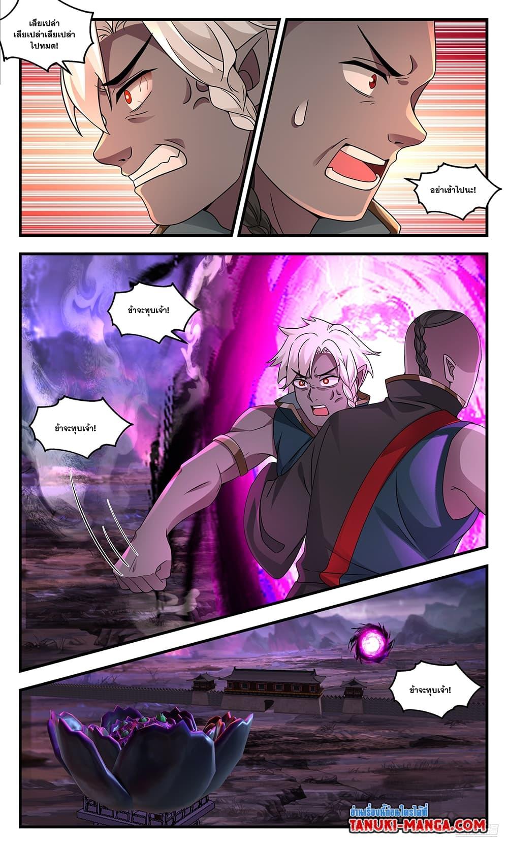 Manga-lc-com อ่านมังงะ อ่านการ์ตูน ออนไลน์ ฟรี Martial Peak เทพยุทธ์เหนือโลก ตอนที่ 1 2 3 4 5 6 7 8 9 10 11 12 13 14 ฟรี ไม่มีโฆษณา Manga-lc - อ่าน มังงะ อ่าน การ์ตูน ออนไลน์ อ่านมังงะ ฟรี