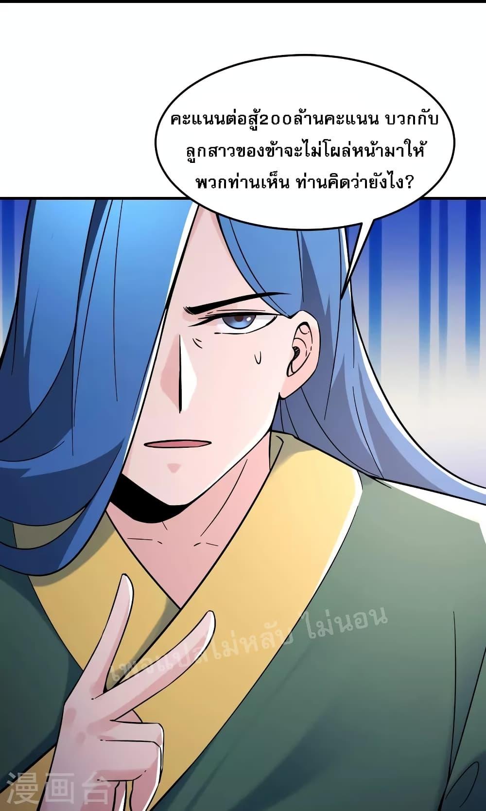 Manga-lc-com อ่านมังงะ อ่านการ์ตูน ออนไลน์ ฟรี My Harem is All Female Students ตอนที่ 1 2 3 4 5 6 7 8 9 10 11 12 13 14 ฟรี ไม่มีโฆษณา Manga-lc - อ่าน มังงะ อ่าน การ์ตูน ออนไลน์ อ่านมังงะ ฟรี