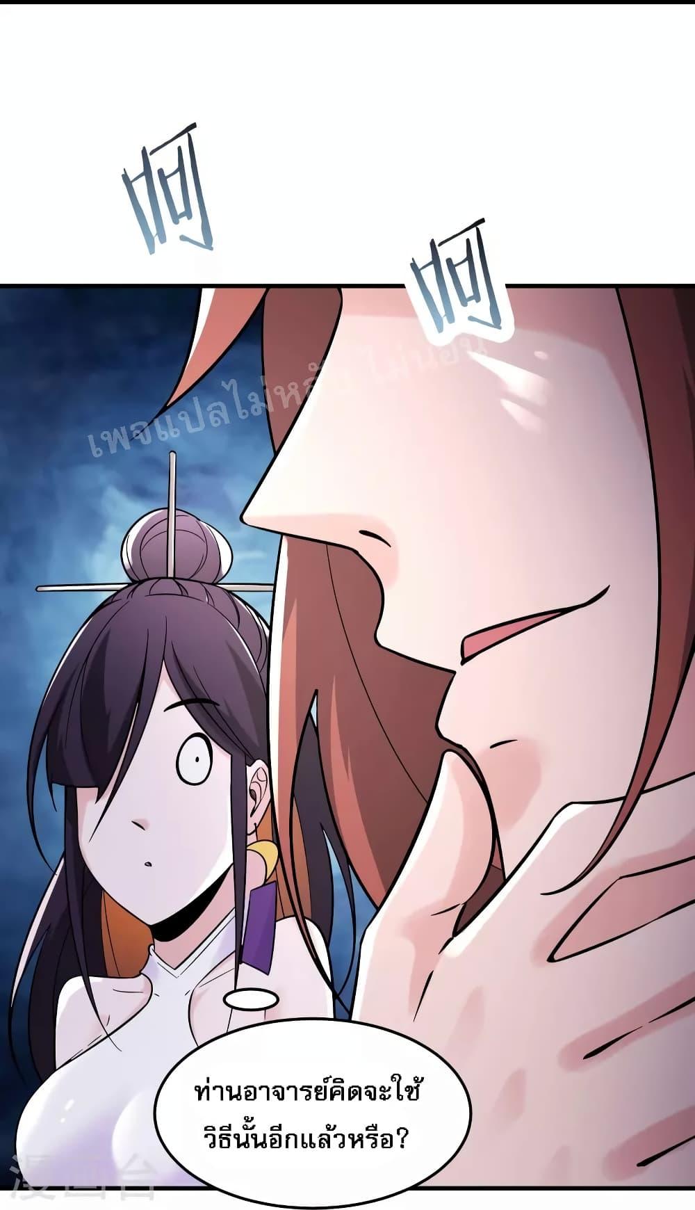 Manga-lc-com อ่านมังงะ อ่านการ์ตูน ออนไลน์ ฟรี My Harem is All Female Students ตอนที่ 1 2 3 4 5 6 7 8 9 10 11 12 13 14 ฟรี ไม่มีโฆษณา Manga-lc - อ่าน มังงะ อ่าน การ์ตูน ออนไลน์ อ่านมังงะ ฟรี