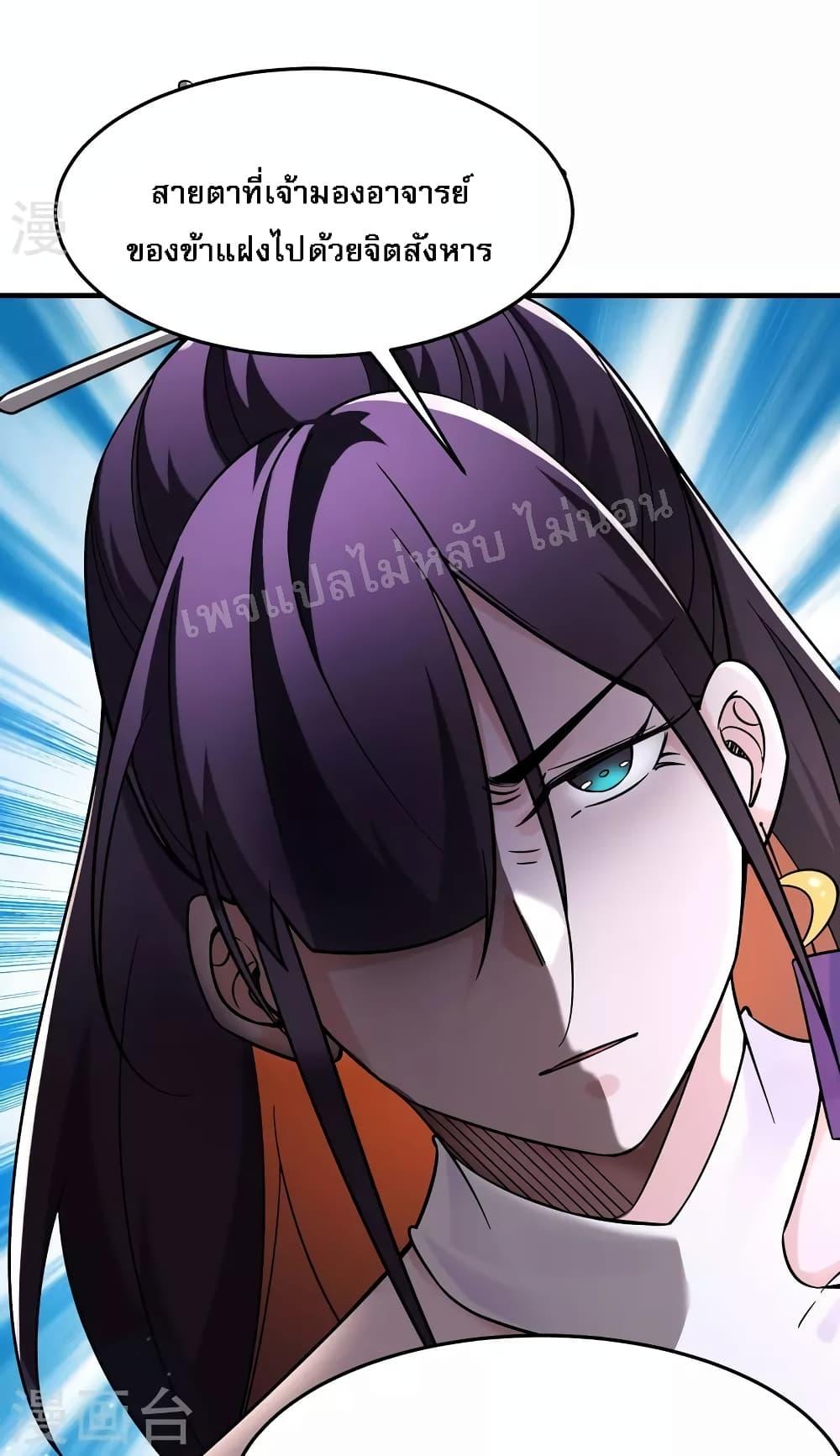 Manga-lc-com อ่านมังงะ อ่านการ์ตูน ออนไลน์ ฟรี My Harem is All Female Students ตอนที่ 1 2 3 4 5 6 7 8 9 10 11 12 13 14 ฟรี ไม่มีโฆษณา Manga-lc - อ่าน มังงะ อ่าน การ์ตูน ออนไลน์ อ่านมังงะ ฟรี