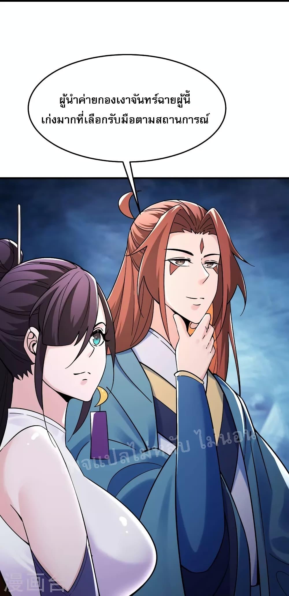 Manga-lc-com อ่านมังงะ อ่านการ์ตูน ออนไลน์ ฟรี My Harem is All Female Students ตอนที่ 1 2 3 4 5 6 7 8 9 10 11 12 13 14 ฟรี ไม่มีโฆษณา Manga-lc - อ่าน มังงะ อ่าน การ์ตูน ออนไลน์ อ่านมังงะ ฟรี