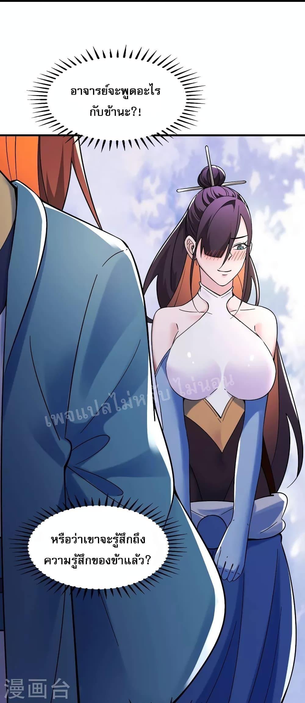 Manga-lc-com อ่านมังงะ อ่านการ์ตูน ออนไลน์ ฟรี My Harem is All Female Students ตอนที่ 1 2 3 4 5 6 7 8 9 10 11 12 13 14 ฟรี ไม่มีโฆษณา Manga-lc - อ่าน มังงะ อ่าน การ์ตูน ออนไลน์ อ่านมังงะ ฟรี
